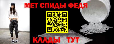 молекула духа Ковров