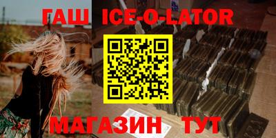 молекула духа Ковров