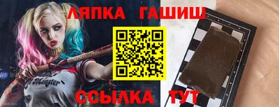 молекула духа Когалым