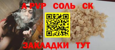 СК Коломна