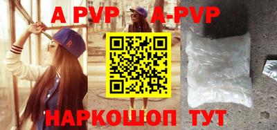 молекула духа Ковров