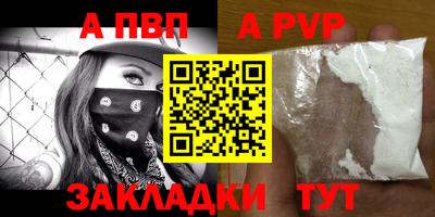 молекула духа Когалым
