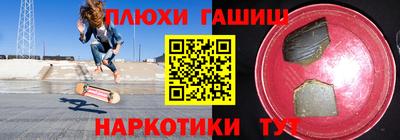 молекула духа Когалым
