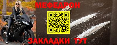 молекула духа Ковров