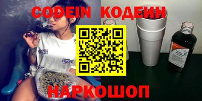молекула духа Когалым