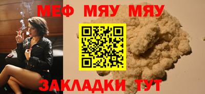 молекула духа Когалым