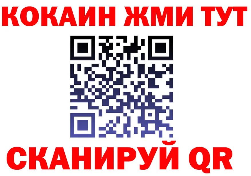 МЯУ-МЯУ кристаллы сайт площадка mega Красноперекопск
