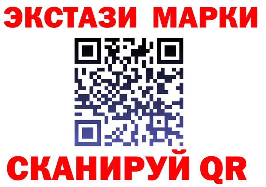 Экстази TESLA зеркало площадка МЕГА Красноперекопск
