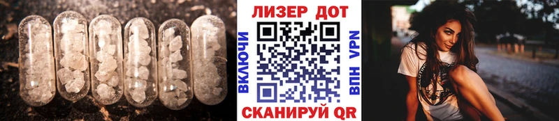 LSD-25 экстази ecstasy  Красноперекопск 