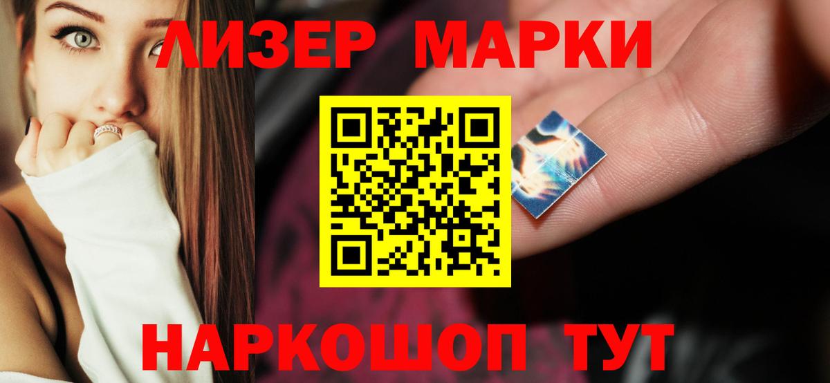 LSD-25 экстази ecstasy  Вход с VPN  Лсд 25 экстази ecstasy  Красноперекопск 