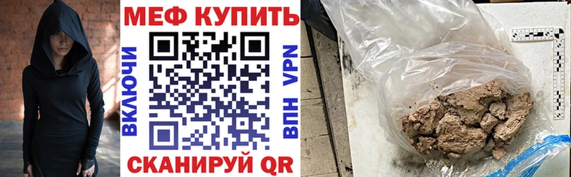 Мефедрон мяу мяу Красноперекопск