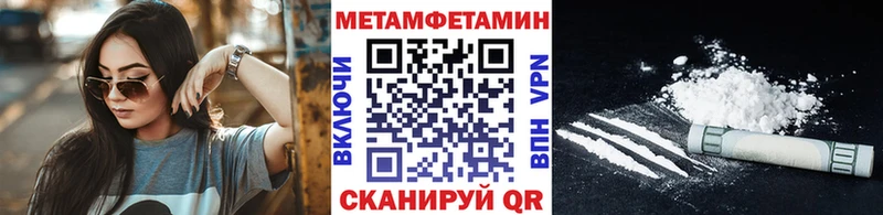 Первитин Декстрометамфетамин 99.9% Красноперекопск