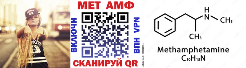 KRAKEN tor  Красноперекопск  Метамфетамин мет  наркотики 