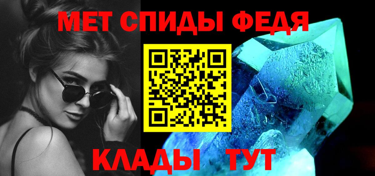 Метамфетамин пудра  Метамфетамин пудра  Красноперекопск  Вход с VPN 