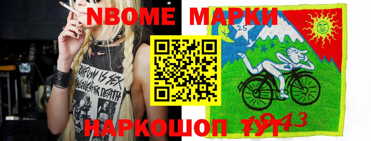 LSD-25  МДМА  Вход с VPN  Мефедрон  А ПВП СК   Гашиш  Бошки Шишки  Красноперекопск  Мефедрон кристаллы 