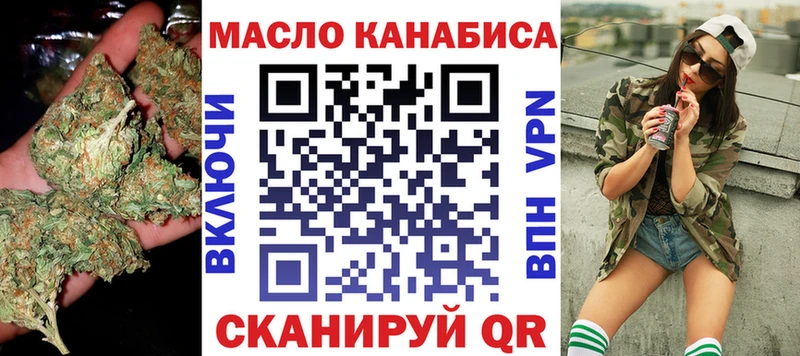 где купить   Красноперекопск  ТГК Wax 