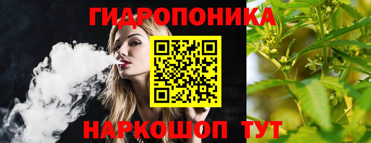 МАРИХУАНА VHQ  Марихуана White Widow  Канабис THC 21%  Вход с VPN  Красноперекопск  Конопля Bruce Banner 